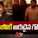 Megastar Chiranjeevi To Get A Special Honour At UK Parliament On March 19th