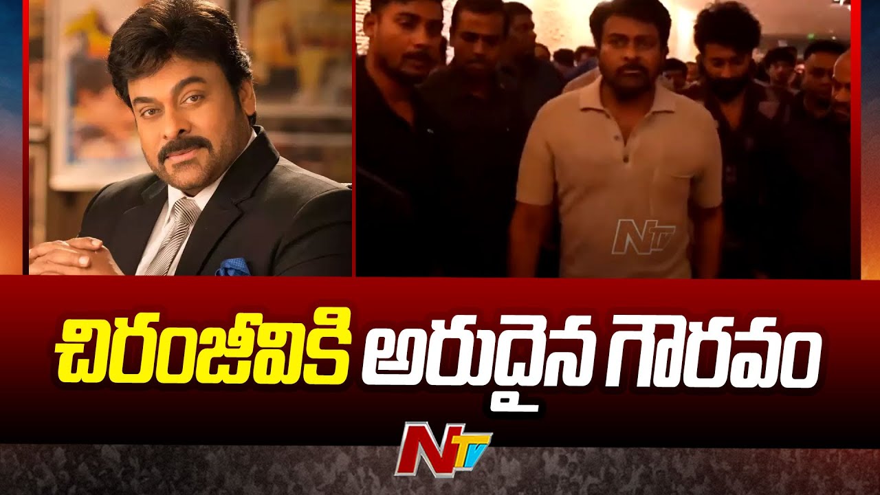 Megastar Chiranjeevi To Get A Special Honour At UK Parliament On March 19th