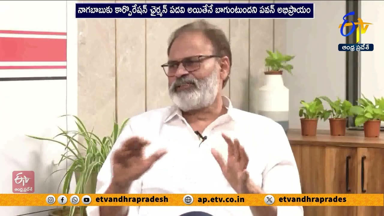 Nagababu May Get Key Corporation Chairman Post