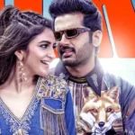 ప్రమోషన్‌ అదిరింది కదా!