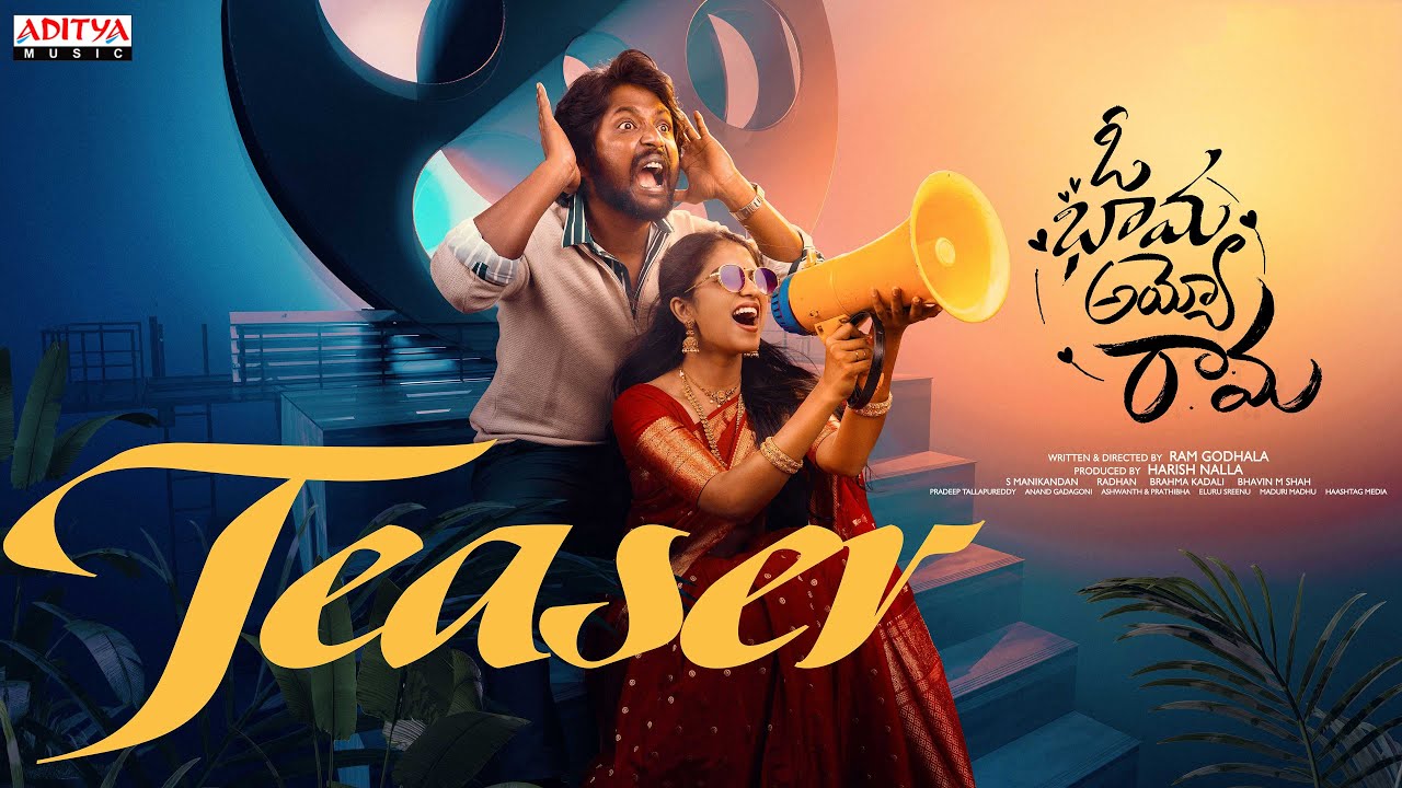 O Bhama Ayyo Rama Teaser: A Perfect Blend of Fun and Excitement