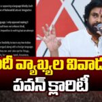 Pawan Kalyan Clarifies His Comments on Hindi Language