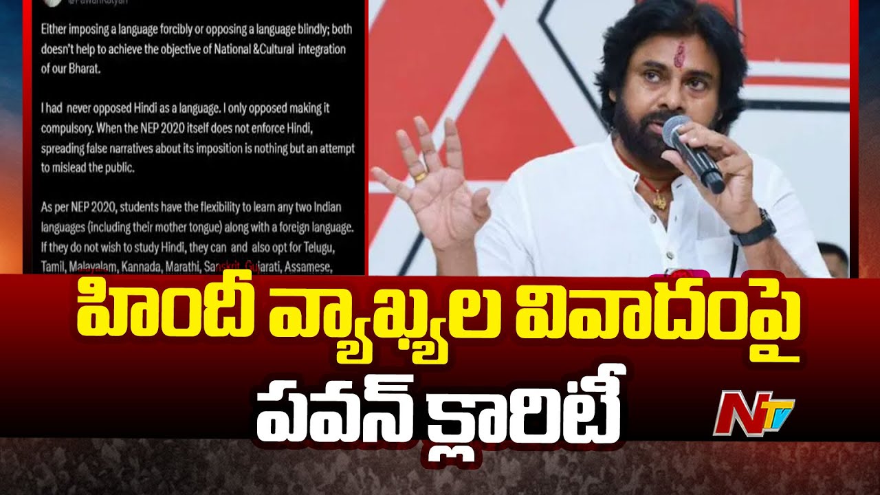 Pawan Kalyan Clarifies His Comments on Hindi Language