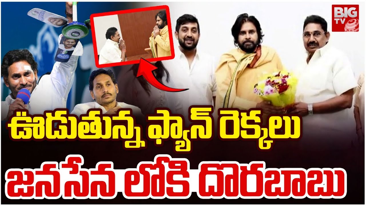 Pendem Dorababu Likely To Join Janasena