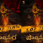 పొలిమేర 3 విడుదల ఆ రేసులో!