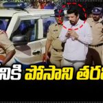 Posani Krishna Murali Shifted To Adoni Police Station