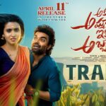 Pradeep Machiraju’s Akkada Ammayi Ikkada Abbayi Trailer Promises a Laugh Riot