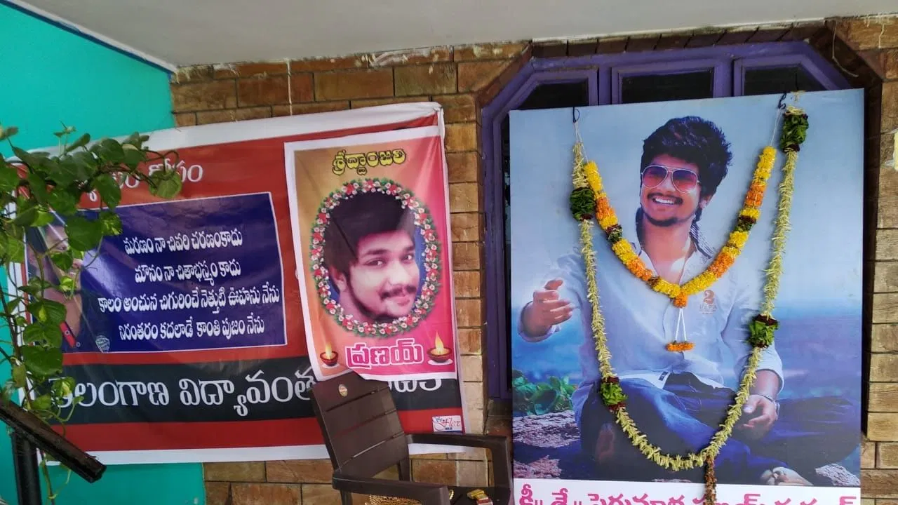 Nalgonda court Imposed Death sentence To key Accused In Pranay Murder case