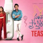 Santhana Prapthirasthu: A Fun-Filled Family Entertainer