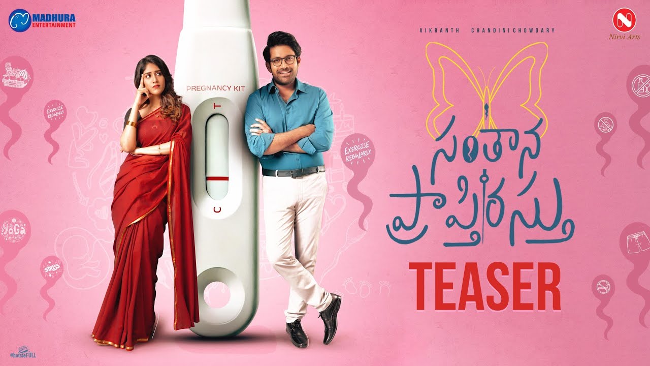 Santhana Prapthirasthu: A Fun-Filled Family Entertainer