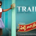 Sapthagiri’s Pelli Kaani Prasad Trailer Released