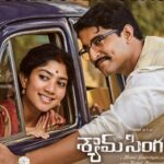 మరోసారి..!