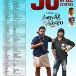 Sankranthi Ki Vasthunnam Continues to Rule Box Office: 50 Days in 92 Centers