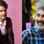 ఇది కాదుగా..!