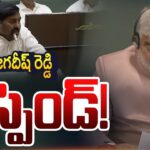 TG Speaker Suspends BRS MLA Jagadeeshwar Reddy for This Assembly Session