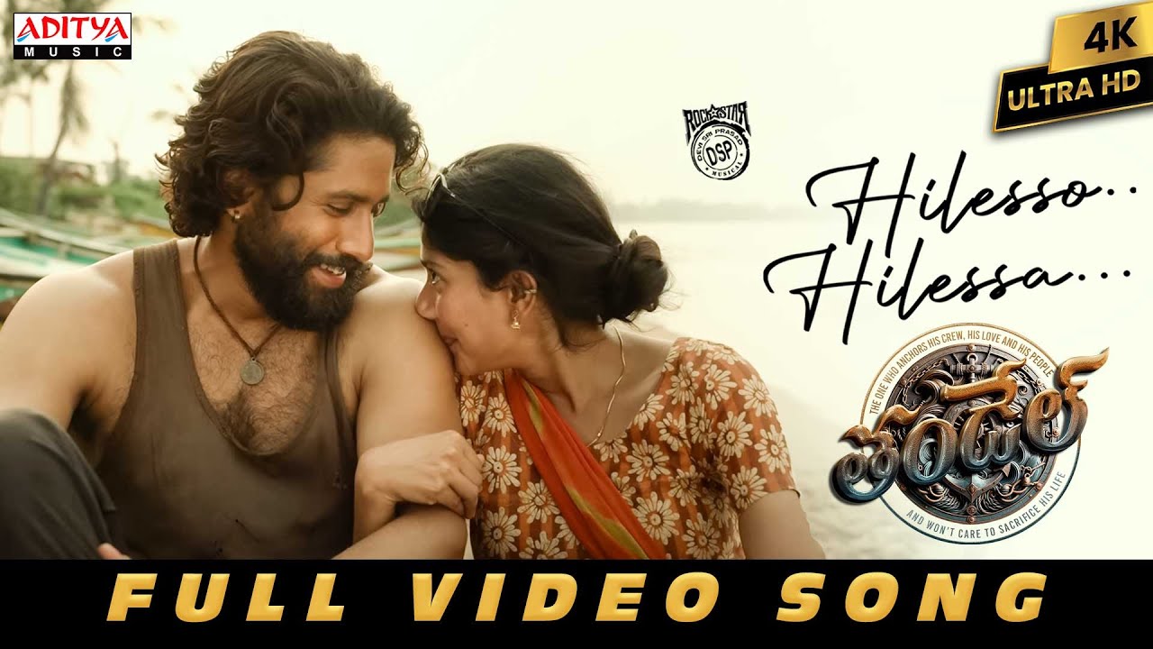 Thandel Team Releases Haailesso Haailassa Video Song