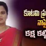 The coalition government is acting vindictively against me : Vidadala Rajini