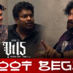 Varun Tej’s Indo-Korean Film VT15 Kicks Off with an Exciting Promo