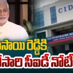 Vijay Sai Reddy Receives Notices Again From CID