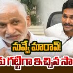 Vijayasai Reddy Strong Reply to YS Jagan
