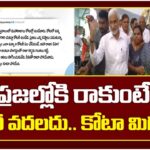 Vijayasai Reddy Tweet ON YCP And Jagan
