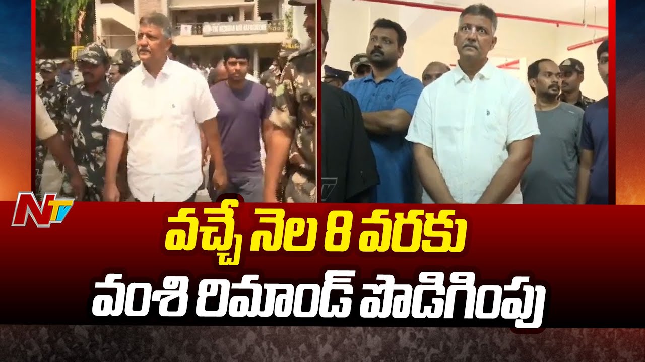 Vijayawada SC-ST Court Extends Vallabhaneni Vamsi Remand To April 8th