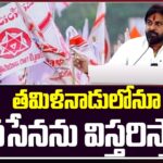 We will expand Jana Sena in Tamil Nadu as well : Pawan Kalyan