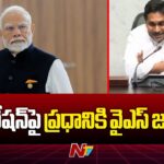 YS Jagan Letter to PM Modi On Delimitation