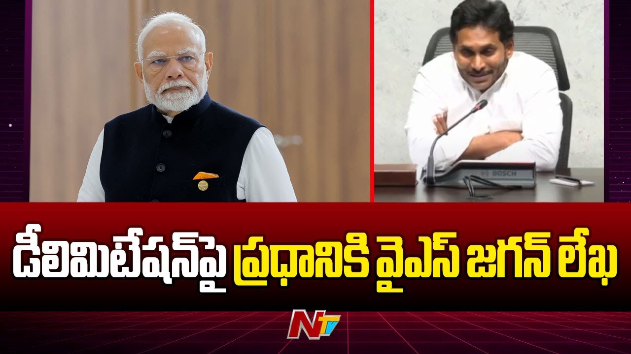 YS Jagan Letter to PM Modi On Delimitation