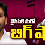 YSRCP MLA Marri Rajasekhar Resigned For YSRCP Party