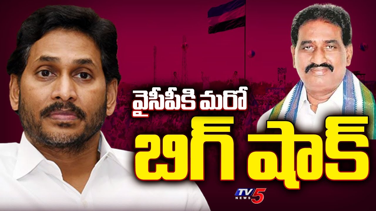 YSRCP MLA Marri Rajasekhar Resigned For YSRCP Party