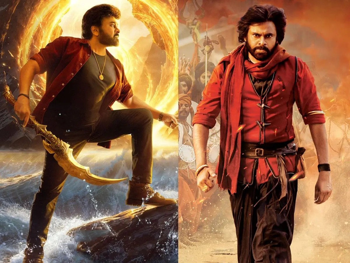 నిరాశలో మెగా అభిమానులు!