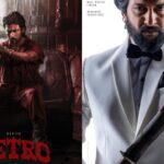 హిట్ 3 కి టఫ్‌ ఫైట్‌ లా రెట్రో!