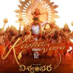 Chiranjeevi’s Vishwambara Gears Up for First Single “Rama Raama” Release on April 12