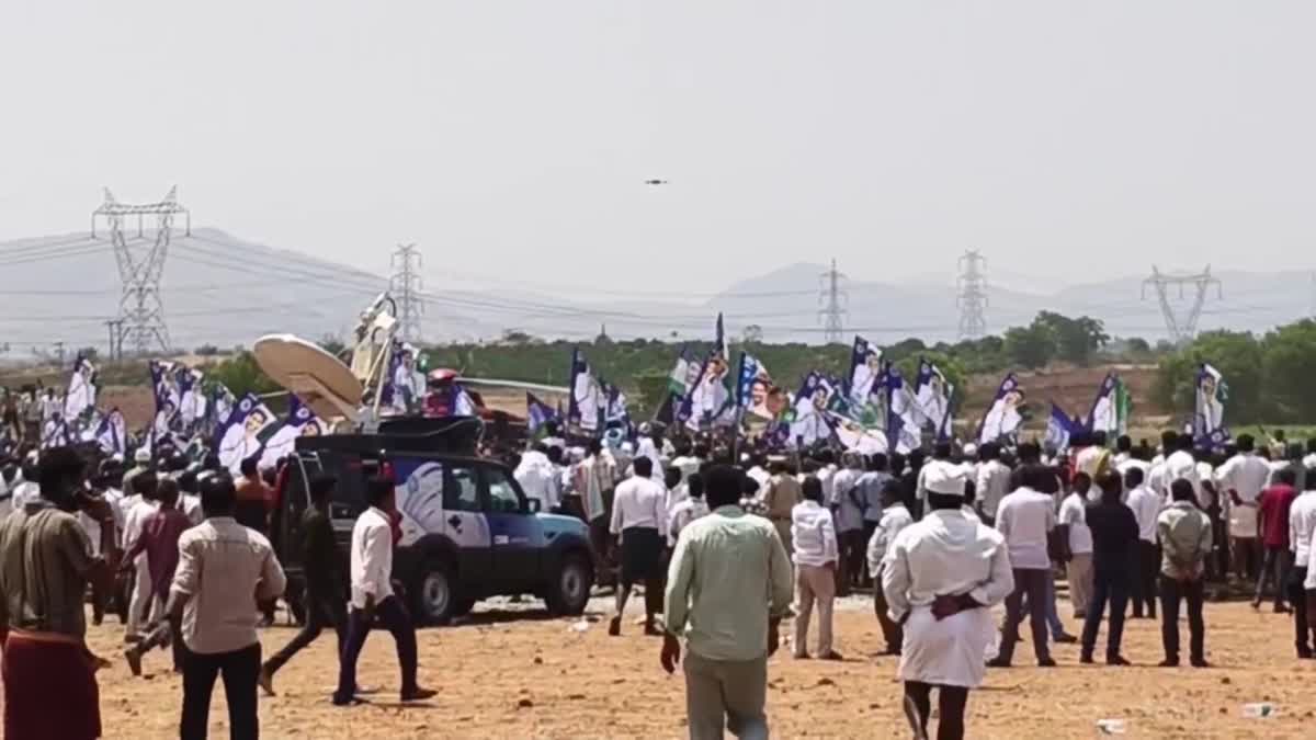 Police suspects conspiracy In Jagan’s Ramgiri visit To Deliberately create chaos