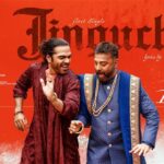 ఫస్ట్‌ సింగిల్‌ రెడీ!