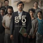 ఓటీటీలోకి ఎప్పుడంటే!