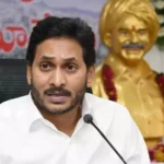 జగన్ కరపత్రికపై కన్నెర్ర చేస్తే ఏమవుతుంది?