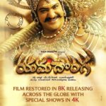 Yamadonga Set for Grand 4K Re-Release Ahead of NTR’s Birthday
