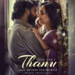 Hit-3’s ‘Thanu’ song to be unveiled tomorrow