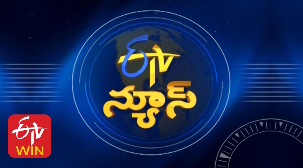 7 AM Telugu News -12th April 2025