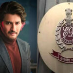 మహేష్‌ కి ఈడీ నోటీసులు!