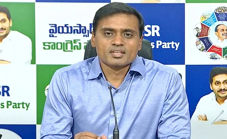 Liquor Scam: SIT Summons YSRCP MP Mithun Reddy For Questioning