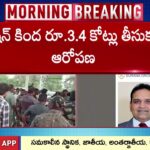 Actor Mahesh Babu gets ED summons in ”Realty scam”