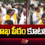 Alliance Wins Vizag GVMC Mayor Seat