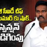 Andhra Pradesh Government Prolongs Suspension of Former CID Chief Sunil Kumar