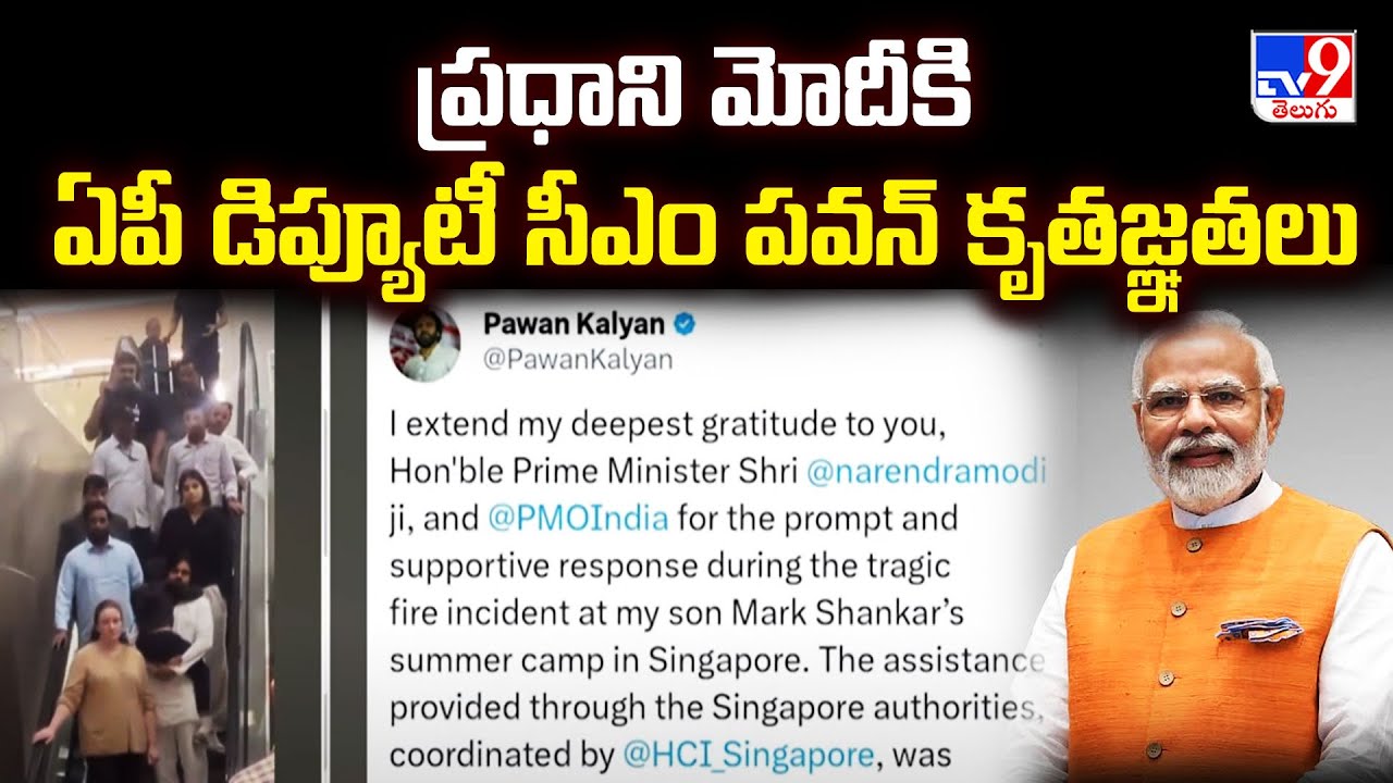 AP Deputy CM Pawan Kalyan Thanks Prime Minister Modi