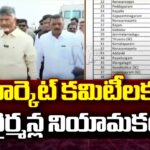 AP Govt Fills 38 Market Committee Chair Positions