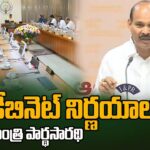 AP Minister Kolusu Parthasarathy On AP Cabinet Decisions