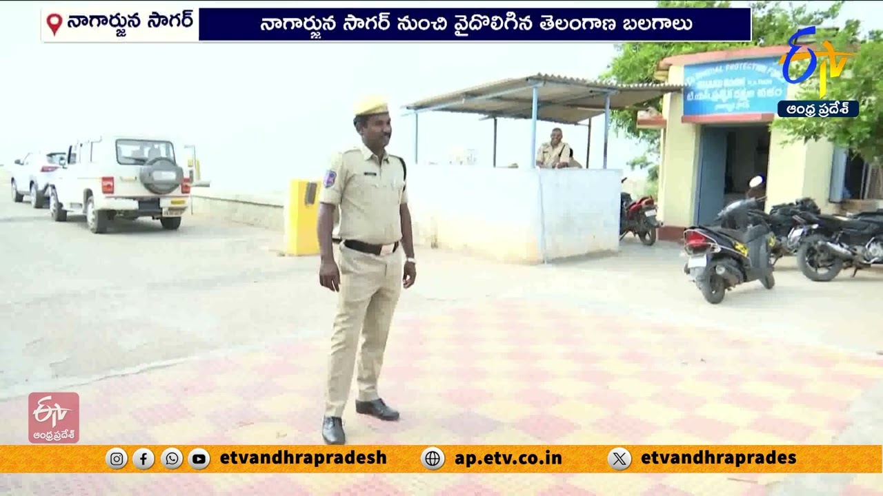 AP Police Takes Control Over Nagarjuna Sagar Dam